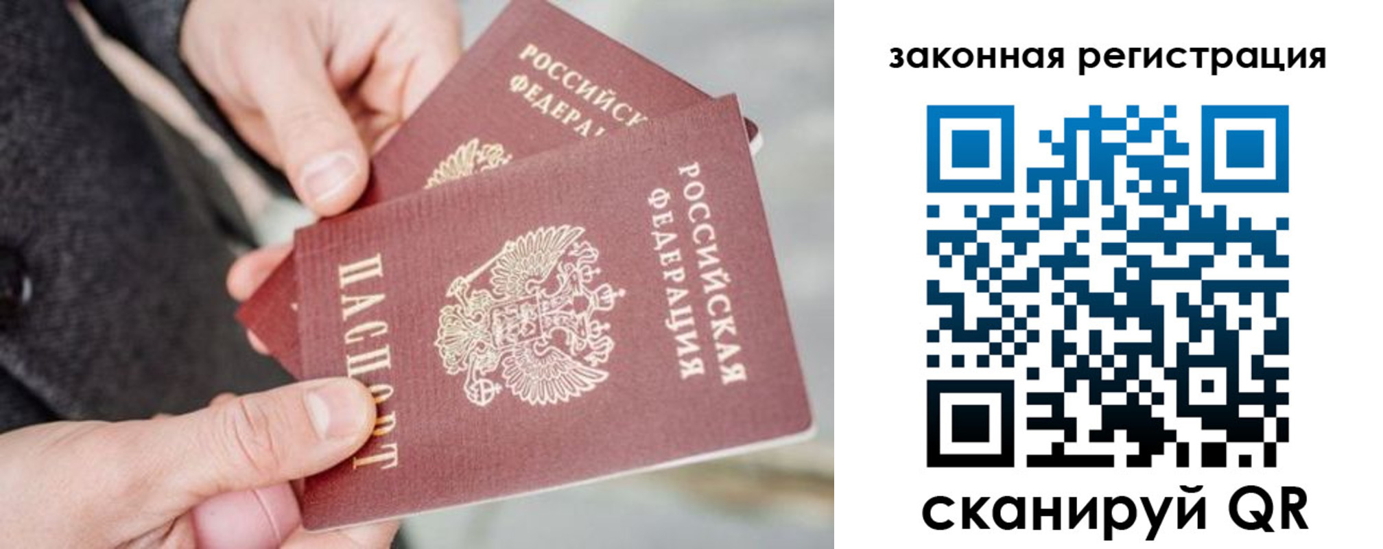 временная регистрация адрес в Угличе